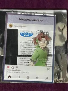ゆ*め様 忍たま乱太郎 アクリルトレカプレート インスタ風 第六弾 山田利吉