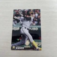 「赤サイン5枚限定」Signature DECO 【佐藤輝明】球団通算8000号 赤サイン5枚限定」Signature DECO 【佐藤輝明】球団通算8000号