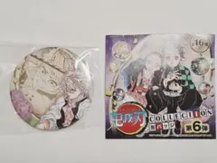 2025年最新】鬼滅の刃原画展缶バッジ第6弾の人気アイテム - メルカリ