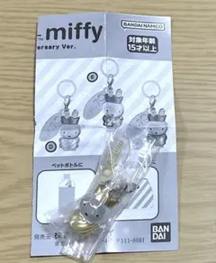 ミッフィーめじるしアクセサリー70thanniversaryVer.