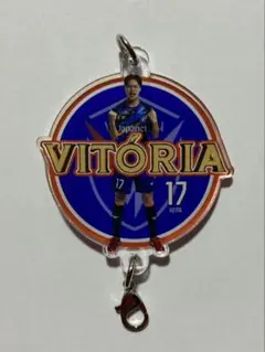 V・ファーレン長崎 高畑奎汰 VITORIAチャーム