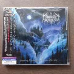 【新品未開封】MOONLIGHT SORCERY / Piercing 〜