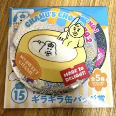 んぽちゃむ くじ 缶バッジ