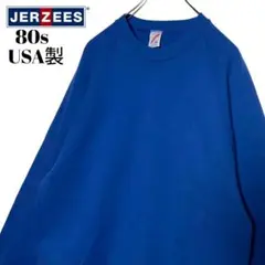 80sヴィンテージ ジャージーズ無地スウェット USA製 青 L トレーナー