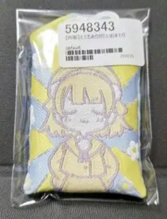 しぐれうい とてもありがたいおまもり 10個セット しぐれうい とてもありがたいおまもり 10個セット Amazon.co.jp