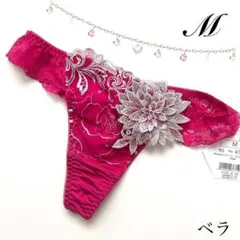 定価2310円《ベラ》 Mサイズ ドゥペルル Tバック ローズのサムネイル