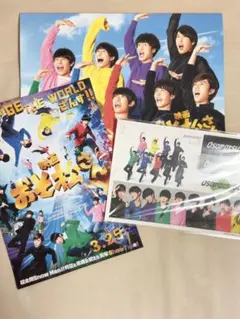 SnowMan パンフレット