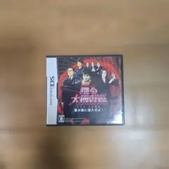 NintendoDSソフト 踊る大捜査線