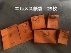 値下げ！HERMES ショップ袋 紙袋　３４枚