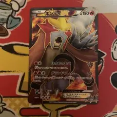エンテイEX R psa10 ポケモンカード エンテイEX R psa10 ポケモンカード エンテイEX R psa10 ポケモンカード
