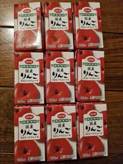 co-op 国産りんごストレートジュース 125ml 9本セットのサムネイル