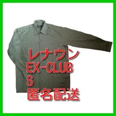 【人気】EX-CLUB レナウン ウール長袖シャツ 千鳥格子 S