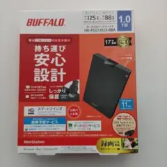 2026年最新】バッファロー HD-PCG1.0U3-BBAの人気アイテム - メルカリ