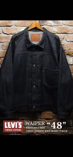LEVI'SVINTAGECLOTHING S506XX 1944 JACKET