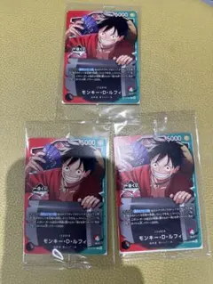 ワンピースカード　一番くじ　 モンキー・D・ルフィ　3枚セット　I賞おまけ付き