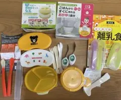 離乳食作り＆カトラリー　まとめ売り　個別売り不可