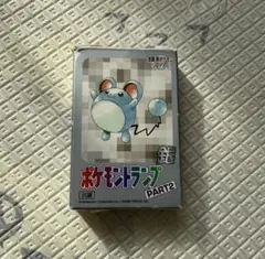 ポケモン トランプ PART2 銀