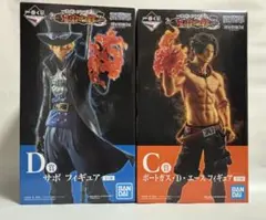 ワンピース サボ ポートガス・D・エース フィギュアセット