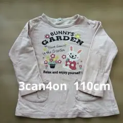 3can4on ウサギと花のプリント長袖カットソー 110cm