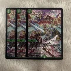 フェアリーミラクル