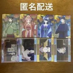 薬屋のひとりごと　クリアカードコレクションガム２　猫猫　壬氏　玉葉妃　梨花妃　他