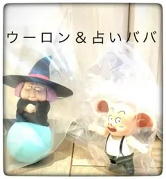 ウーロン＆占いババASSEMBLEフィギュア一番くじドラゴンボール