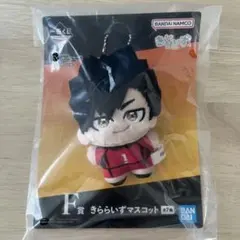 ハイキュー　一番くじきららいず　黒尾鉄朗