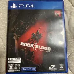 PS4 バック・フォー・ブラッド
