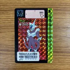 ドラゴンボールカードダス　327 クウラ