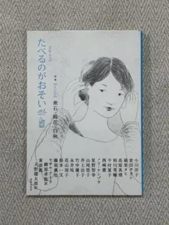 Item thumbnail for item 8a9090cb-4296-4fa0-93a2-10e874fdbdf2