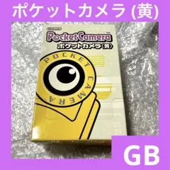 ゲームボーイ ポケットカメラ 透明紫 ポケットプリンタ 6912 - メルカリ