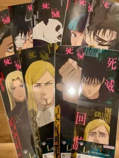 一番くじ　呪術廻戦　ポスター