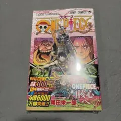2026年最新】ワンピース1巻初版の人気アイテム - メルカリ
