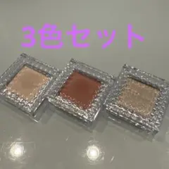 セザンヌ シングルカラーアイシャドウ 3色セットのサムネイル