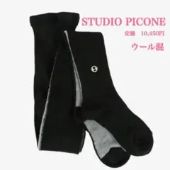 2026年最新】PICONE レディース タイツの人気アイテム - メルカリ