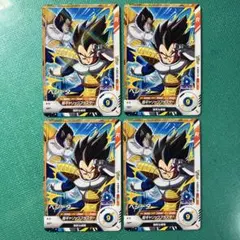 ドラゴンボールスーパーダイバーズ ベジータ 4枚セット