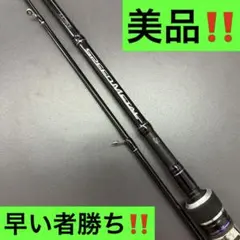 ラグゼ スピードメタル B65MH 早い者勝ち‼️のサムネイル