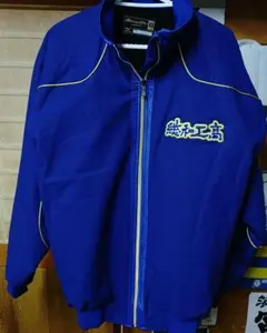 2025年最新】Mizuno Pro ユニフォームの人気アイテム - メルカリ