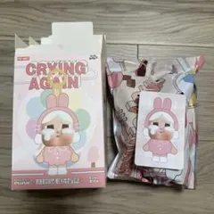 2025年最新】crybaby ぬいぐるみペンダント loveの人気アイテム - メルカリ