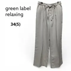 Item thumbnail for item 22e017c9-2382-43b7-b2a5-20375814ec33