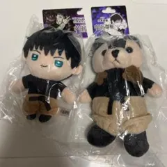 呪術廻戦 マスコット2体セット 伏黒甚爾&禪院直哉 - メルカリ