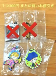 矢沢あい　ラバーマスコット