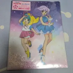 魔法の天使クリィミーマミ キラキラクリアファイル賞