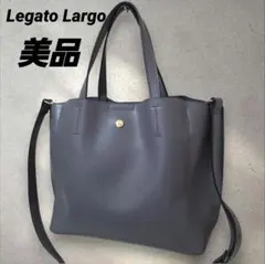 美品 レガートラルゴ かるいかばん 2way ショルダーバッグ ダークグレー