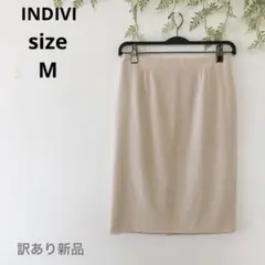 ♡INDIVI♡訳あり新品 インディヴィ タイトスカート オフィス フォーマル