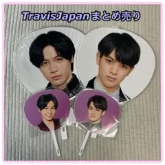 TravisJapan まとめ売り