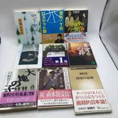 【講談社学術文庫 まとめ売り 52冊セット】 お値下げ 【 講談社学術文庫 まとめ売り 52冊セット】バラ売り可