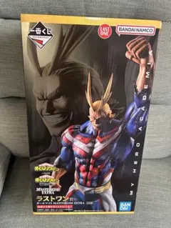 ヒロアカ 一番くじ 〜相反する思い〜 ラストワン　オールマイト