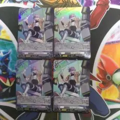 ヴァンガード D-PR/775[PR]：凄腕整備士 ウィンストン　4枚