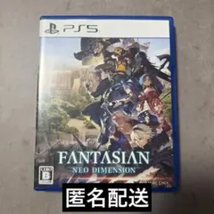 PS5 ファンタジアン ネオディメンション